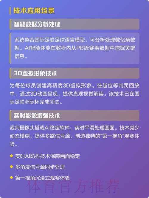 免费下载2026世界杯竞猜应用助手 免费下载2026世界杯竞猜应用助手